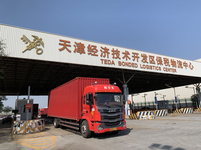 118.73億元!2021年天津經開區保稅物流中心(B型)進出口貨值蟬聯全國第一