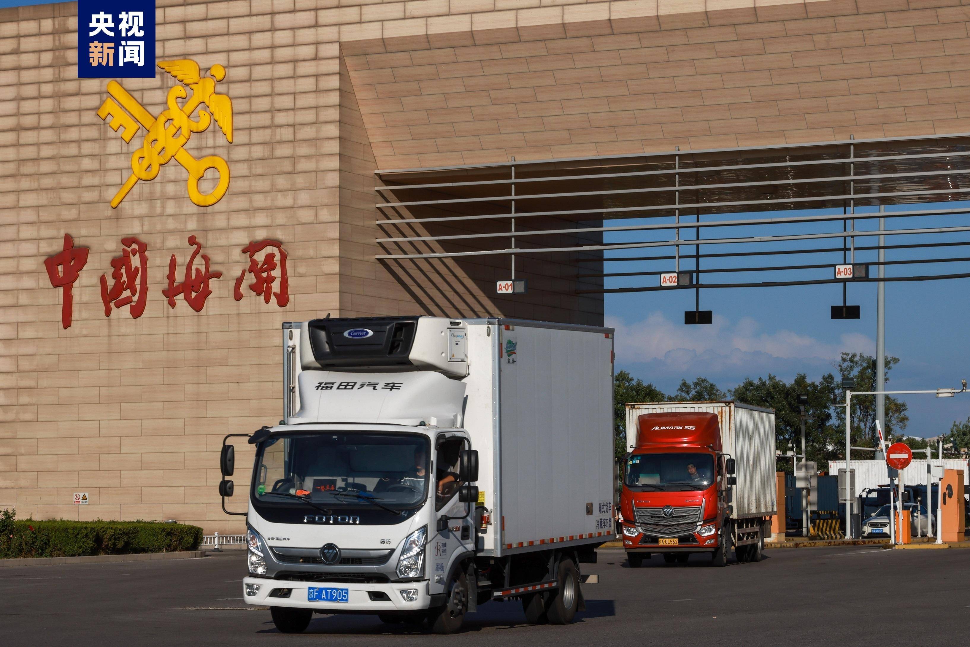 前11個(gè)月北京地區(qū)進(jìn)出口3.32萬億元_區(qū)域_占全國_航空器