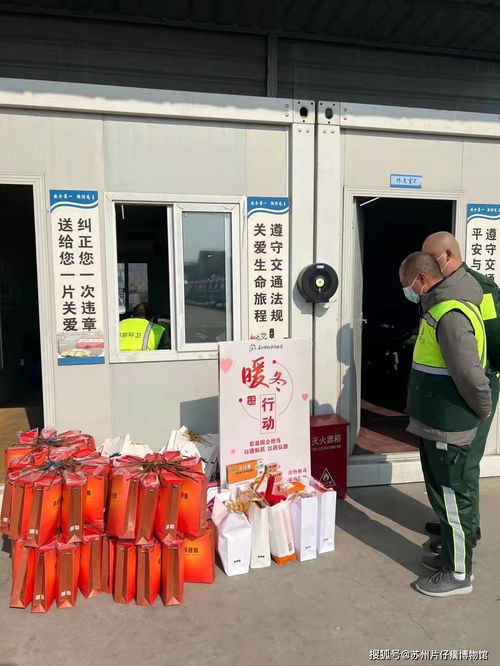 暖冬行動第3日 蘇州片仔癀體驗館走進(jìn)城市清潔服務(wù)公司,關(guān)愛城市美容師