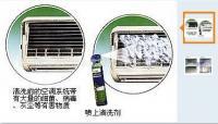 清洗空調(diào)清洗服務(wù)、清潔保潔服務(wù)、清潔服務(wù)外墻清洗[供應(yīng)]_清洗、清理設(shè)備_世界工廠網(wǎng)中國產(chǎn)品信息庫